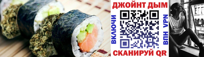 Печенье с ТГК марихуана  Чаплыгин 