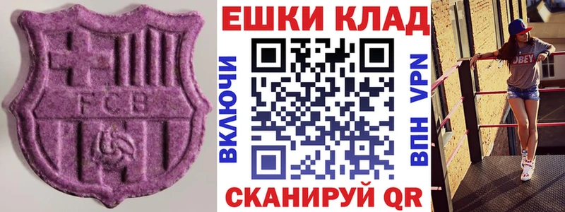 ЭКСТАЗИ TESLA  KRAKEN зеркало  Чаплыгин  как найти закладки 