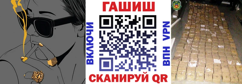 Гашиш хэш  наркошоп  Чаплыгин 