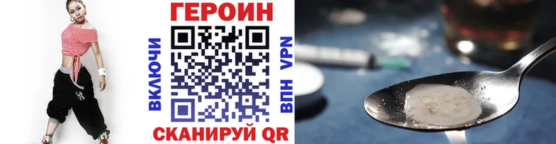 Героин Афган  блэк спрут как войти  Чаплыгин 