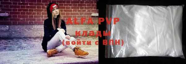 гидра Алексеевка