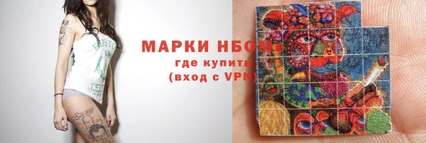 spice Покровск