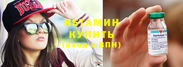 синтетический гашиш Алексин