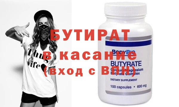 гашик Покачи