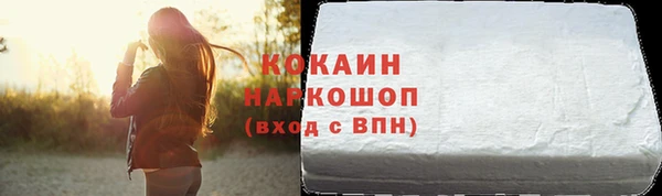 гашик Покачи