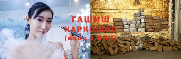 гидра Алексеевка