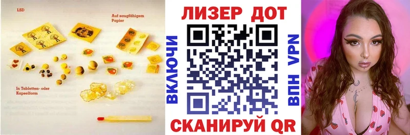 ЛСД экстази ecstasy  даркнет как зайти  Чаплыгин 