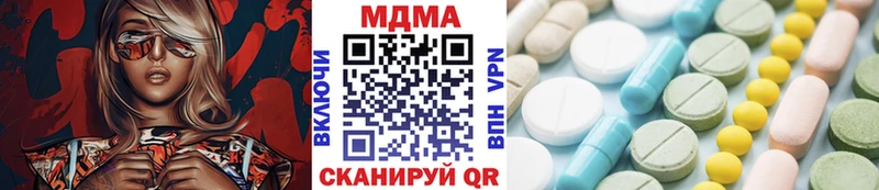 hydra tor  Чаплыгин  МДМА кристаллы 