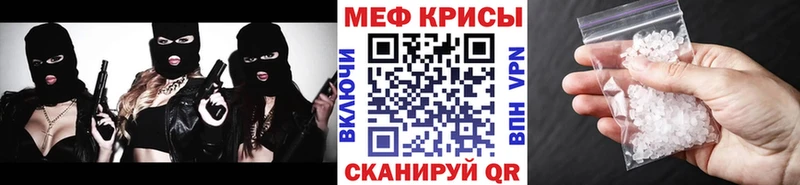 Меф mephedrone Чаплыгин