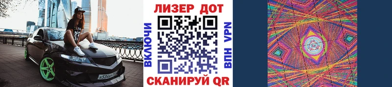 Марки 25I-NBOMe 1,5мг  даркнет официальный сайт  Чаплыгин  закладки 