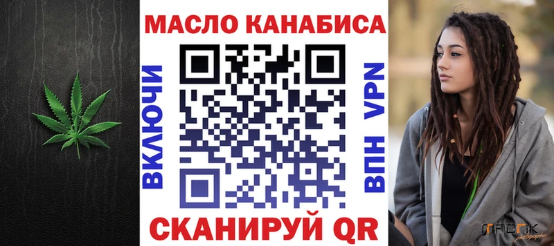 ТГК Wax  Чаплыгин 